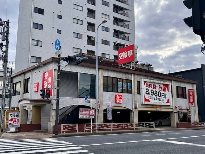 焼肉安楽亭生麦店(その他飲食（ファミレスなど）)まで132m ライオンズマンション生麦(705)