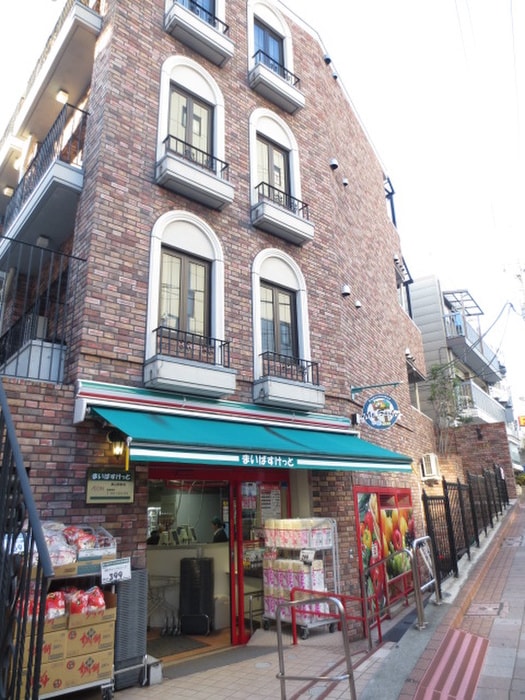 まいばすけっと(スーパー)まで650m リプロン西馬込