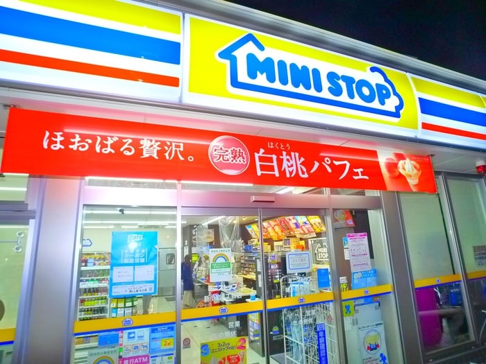 ミニストップ(コンビニ)まで170m ハイツコシヅカ