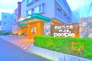 石窯パン工房ぴーぷる(カフェ)まで490m ハイツコシヅカ