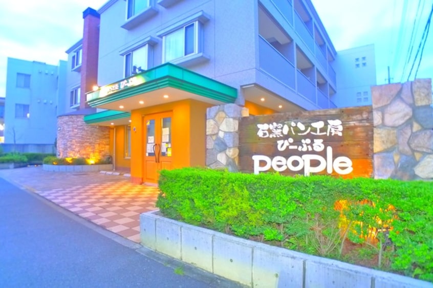 石窯パン工房ぴーぷる(カフェ)まで490m ハイツコシヅカ