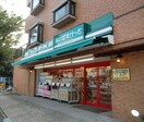 まいばすけっと(スーパー)まで420m プラザ・ドゥ・ネービス