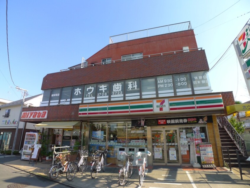 セブンイレブン世田谷鎌田二丁目店(コンビニ)まで610m ガーデンスクエア