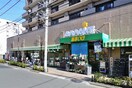 スーパーあまいけ小平店(スーパー)まで508m コ－ポタナカ