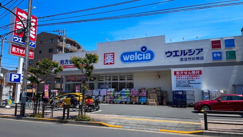 ウエルシア(ドラッグストア)まで220m 森屋ビル