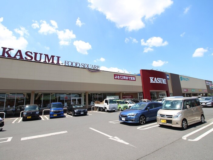 カスミふじみ野店(スーパー)まで300m セゾン鶴ヶ岡