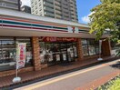 セブンイレブン入間豊岡1丁目店(コンビニ)まで450m プランヴェ－ル入間霞川(908)