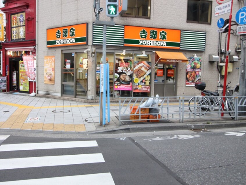 吉野家　蔵前橋鳥越店(ファストフード)まで305m アーバンフロント秋葉原