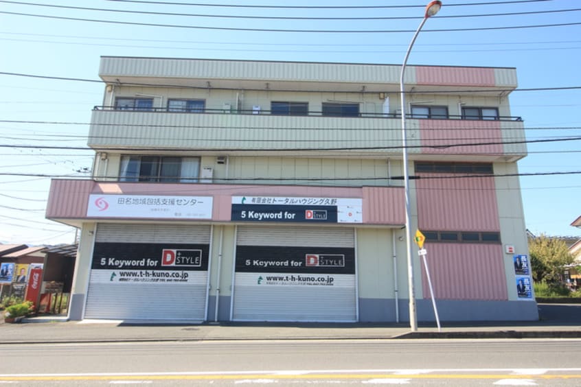 外観写真 Ｄ＋ＳＴＹＬＥ上田名ＢＬＤ．