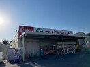 スギ薬局ジャパン狭山店(ドラッグストア)まで400m グリ－ンエイト３号棟