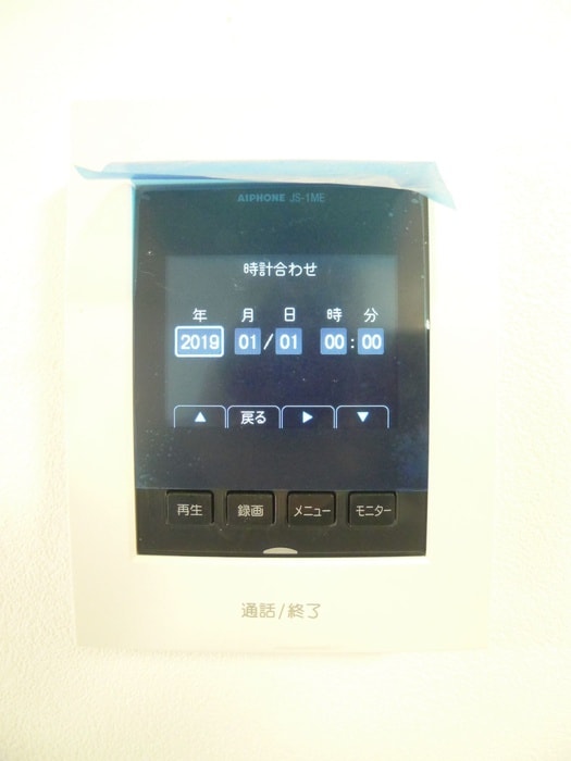 内観写真 第一ヒカリコ－ポ