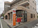 三鷹市上連雀五郵便局(郵便局)まで550m ザ・リバ－ヴュ－