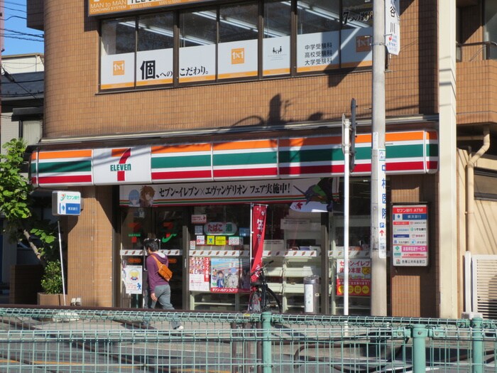 セブンイレブン(コンビニ)まで60m エスティメゾン登戸