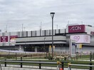 イオンモール上尾(ショッピングセンター/アウトレットモール)まで700m コーポ安藤