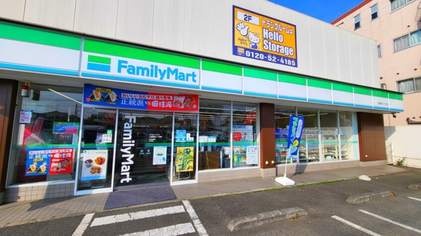 ファミリーマート(コンビニ)まで790m コーポ安藤
