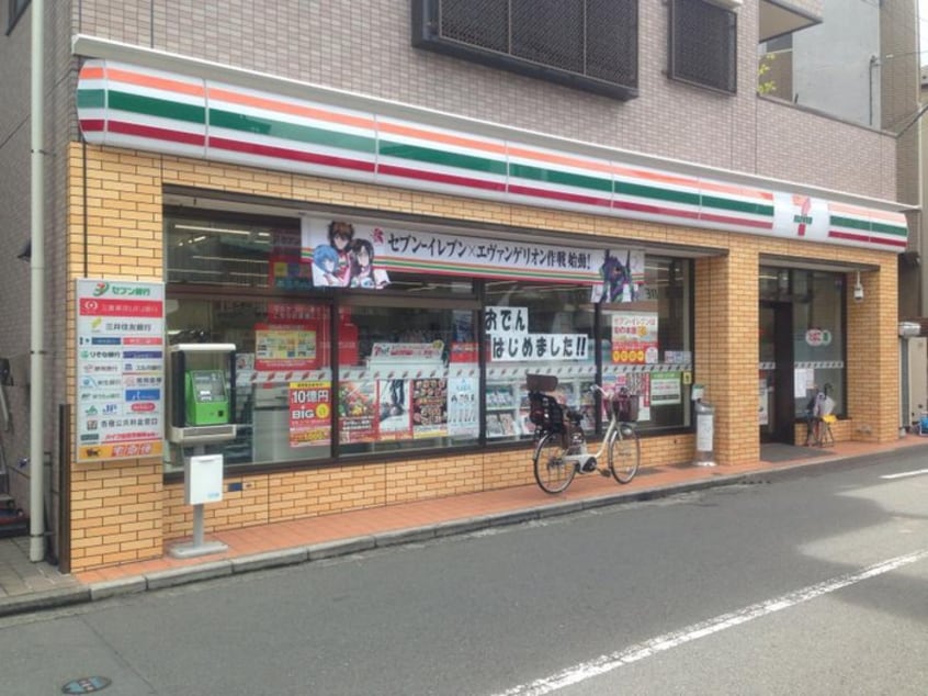 セブンイレブン 白幡南店(コンビニ)まで350m G・Aヒルズ白楽Ⅱ