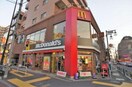 マクドナルド(ファストフード)まで279m レジディア中村橋