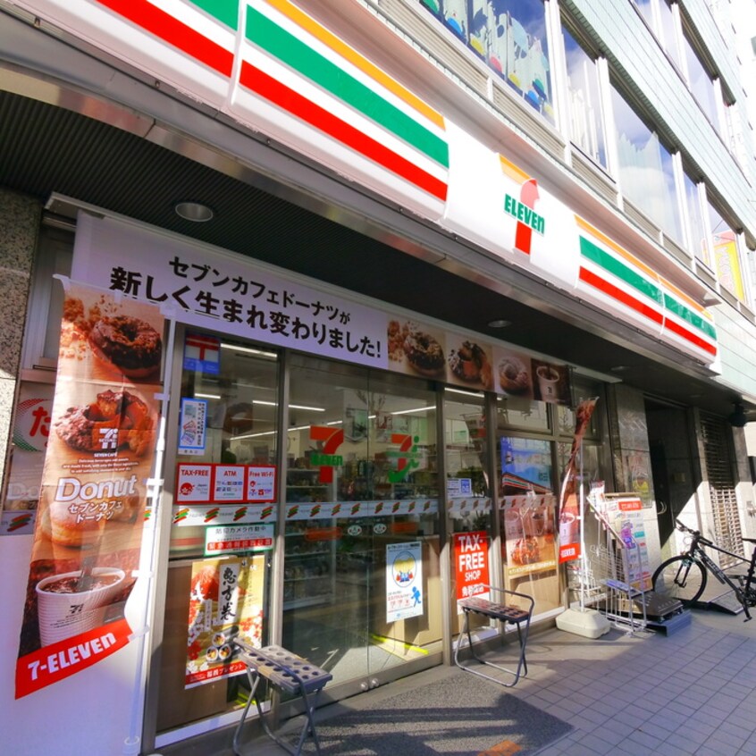 周辺環境 プライムアーバン南池袋