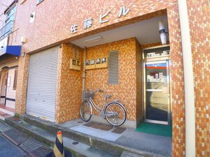 佐藤ビル