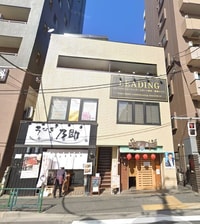 町田ビル（301）