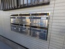 建物設備 エスボワールド