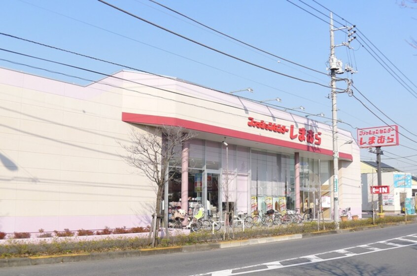 しまむら(電気量販店/ホームセンター)まで650m エスボワールド