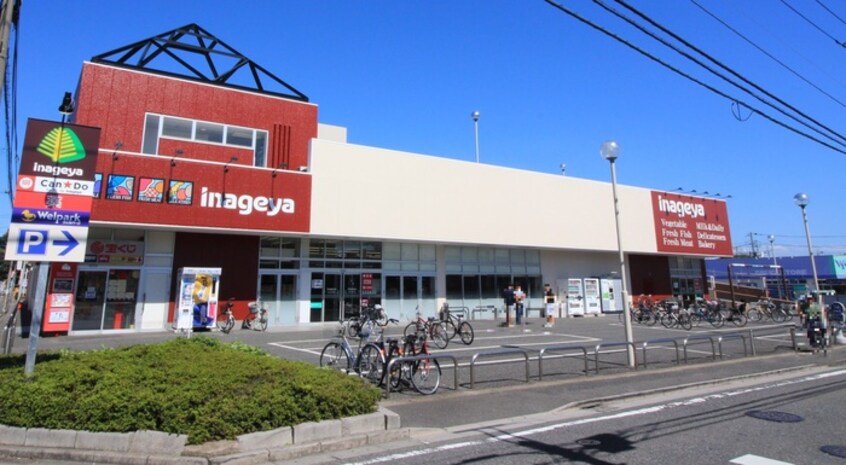 いなげや(スーパー)まで210m REIGETU Ⅱ