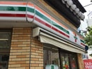 セブンイレブン(コンビニ)まで120m セルバコスタ