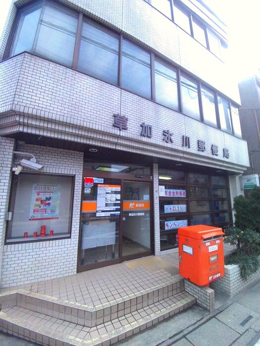 草加氷川郵便局(郵便局)まで750m Ｂａｕ　Ｈａｕｓ