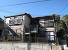 アミティエの外観