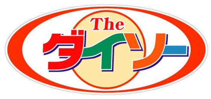 ザ・ダイソー 小田急マルシェ相武台店(100均)まで154m ペアタウンB棟