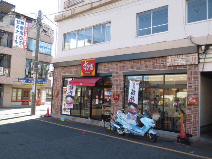 すき家小机駅前店(ファストフード)まで480m ユナイトステ－ジ小机