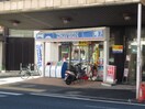 ローソン小机駅前店(コンビニ)まで400m ユナイトステ－ジ小机