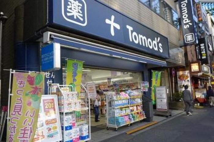 トモズ中目黒店(ドラッグストア)まで297m オアシス中目黒