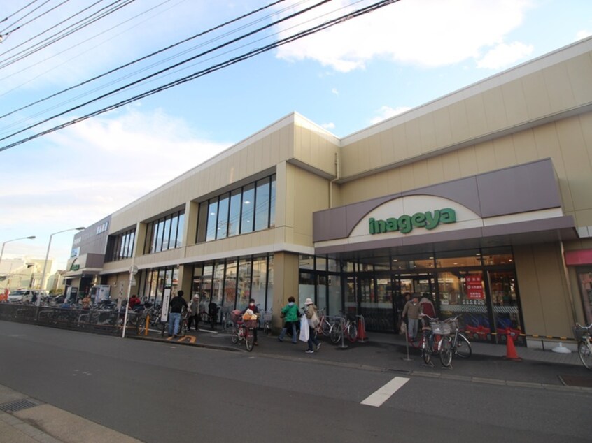 いなげや　秋津駅前店(スーパー)まで750m はっせる