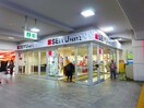 西友練馬店(スーパー)まで350m パールせりざわ