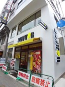 ドトール練馬千川通り店(カフェ)まで442m パールせりざわ