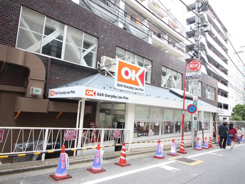 オーケーストア(スーパー)まで630m 八景舎高円寺南Ｂ