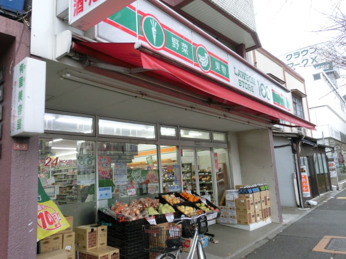 ローソンストア１００(コンビニ)まで530m 八景舎高円寺南Ｂ