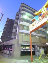 サンドミ－ルさわらび