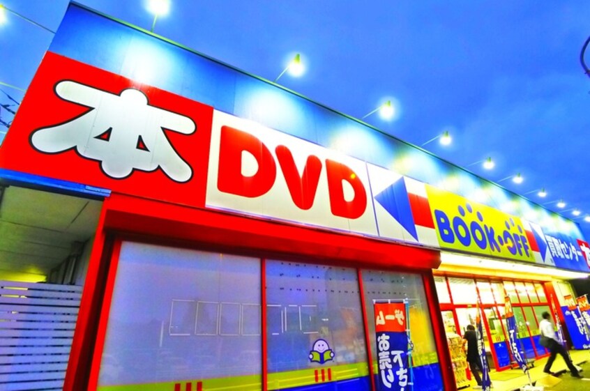 ブックオフ(本屋)まで1270m ＢＳ八ケ崎レジデンス