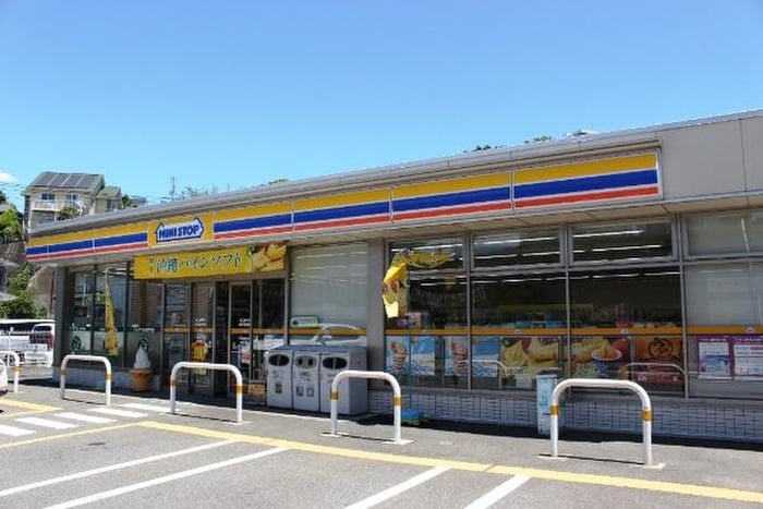 ミニストップ(コンビニ)まで277m 小嶋邸