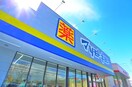 マツモトキヨシ(ドラッグストア)まで1370m グリーンエステートＢ