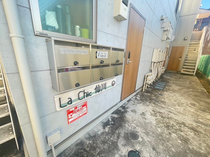 建物設備 La　Chic仙川