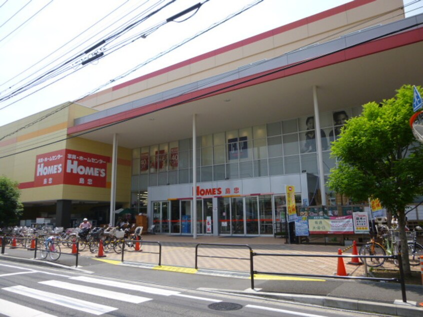 島忠ホームズ(ショッピングセンター/アウトレットモール)まで750m La　Chic仙川