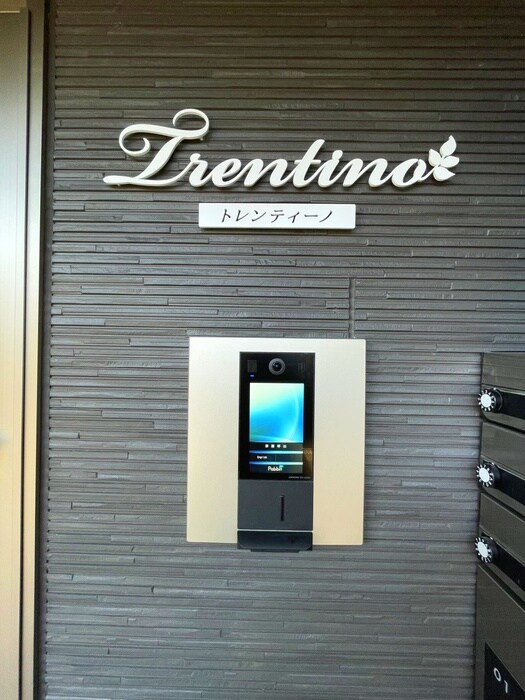 エントランス部分 トレンティーノ