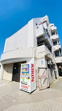 グランデール八王子