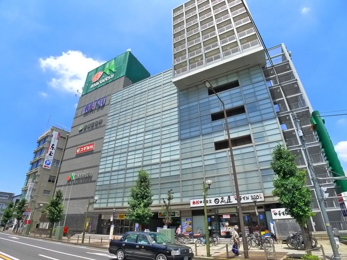 マルエツ(スーパー)まで1000m ア－バンプレステ－ジ