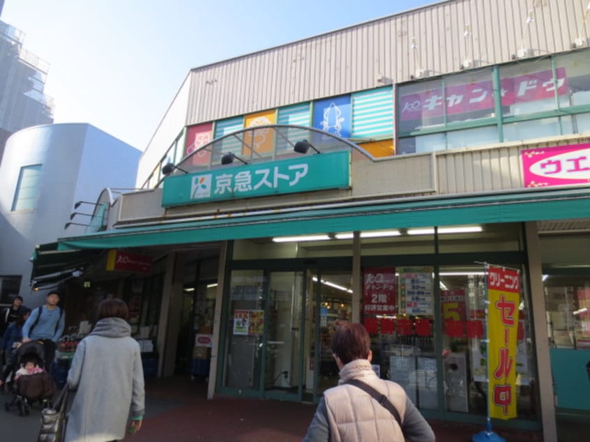 東急ストア(スーパー)まで85m イ－ストヒル　ＩＮＯ