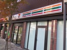 セブンイレブン(コンビニ)まで230m イ－ストヒル　ＩＮＯ